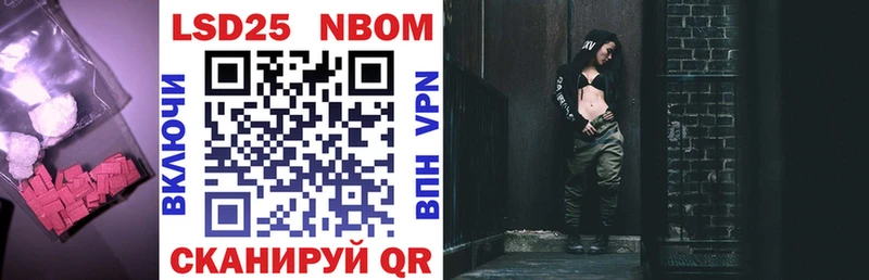 Лсд 25 экстази кислота Моздок
