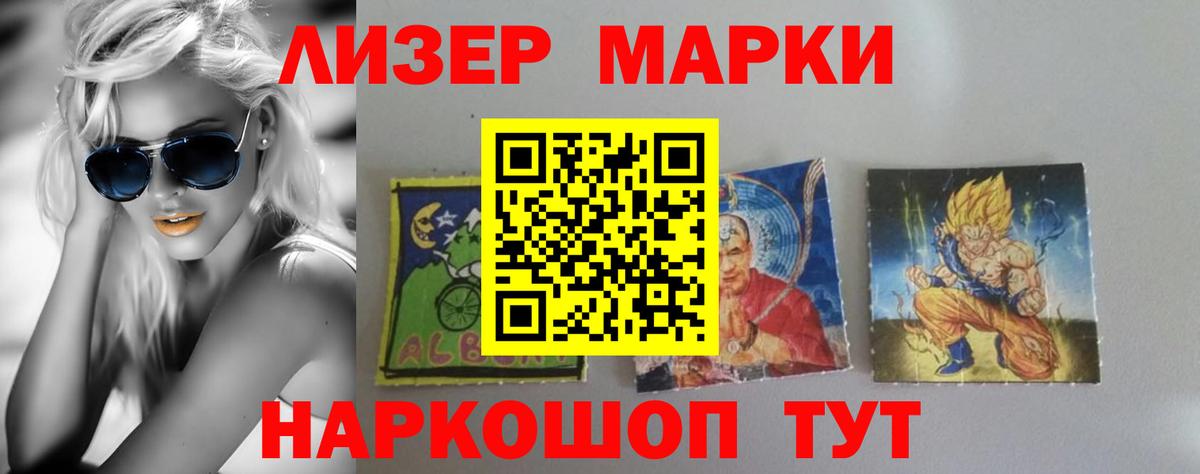 Лсд 25 экстази кислота Моздок