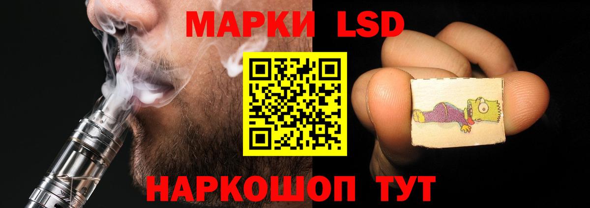 LSD-25 экстази ecstasy  ЛСД экстази ecstasy  Моздок  Вход с VPN 