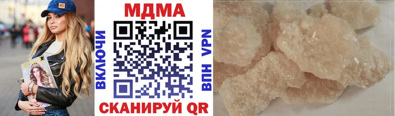 МДМА молли  где купить наркоту  Моздок 