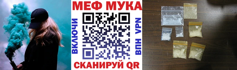 где купить наркоту Моздок МЯУ-МЯУ 4 MMC