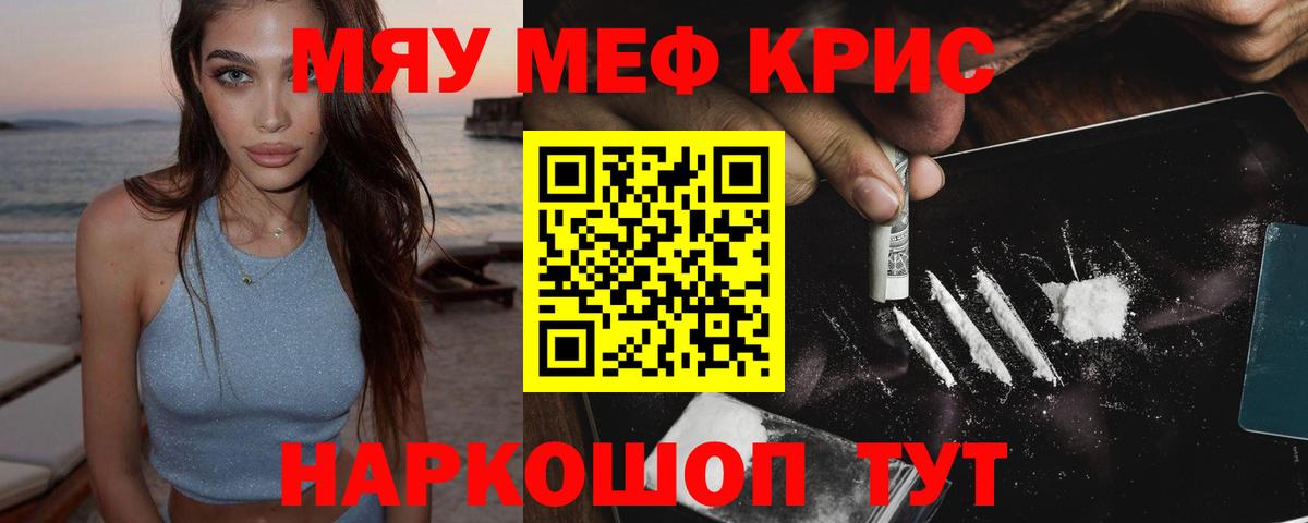 МЕФ  Моздок