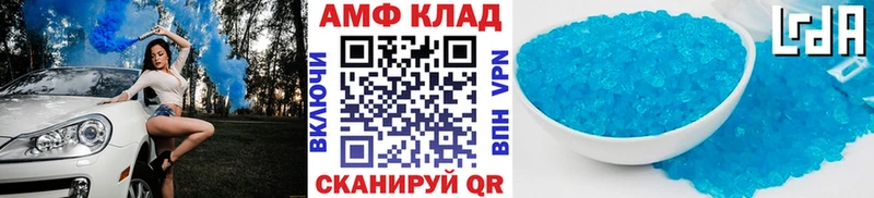 Первитин пудра  Моздок 