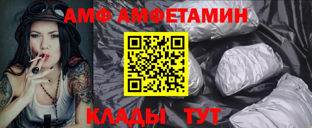 Моздок  МЕТАМФЕТАМИН мет  Вход с VPN  Метамфетамин  МЕТАМФЕТАМИН мет 