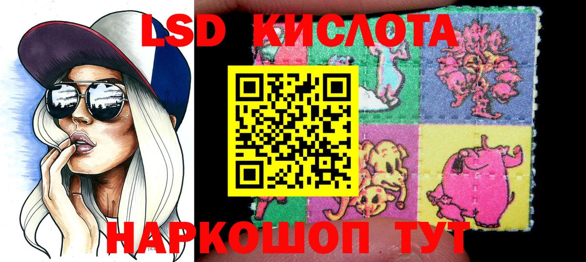 Марки N-bome 1,5мг  Марки N-bome 1,5мг  Моздок  Вход с VPN 
