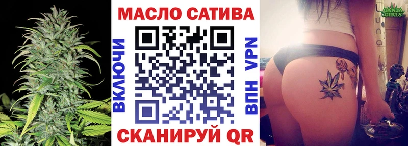Дистиллят ТГК гашишное масло  Моздок 