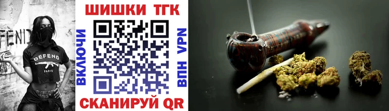 Бошки Шишки план Моздок