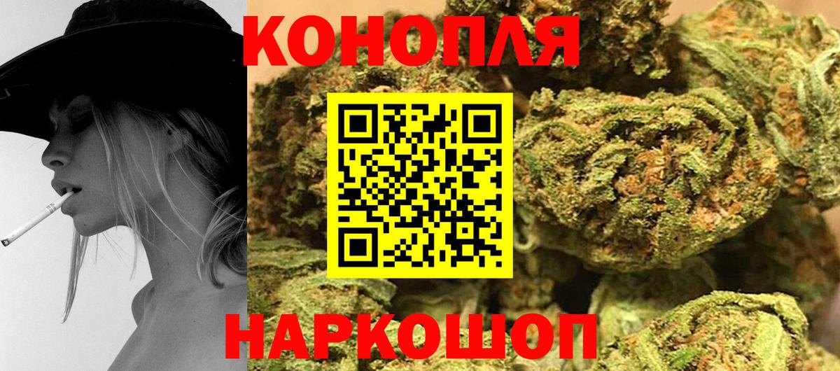 Бошки Шишки марихуана  Бошки марихуана AK-47  Вход с VPN  Бошки марихуана марихуана  Моздок 